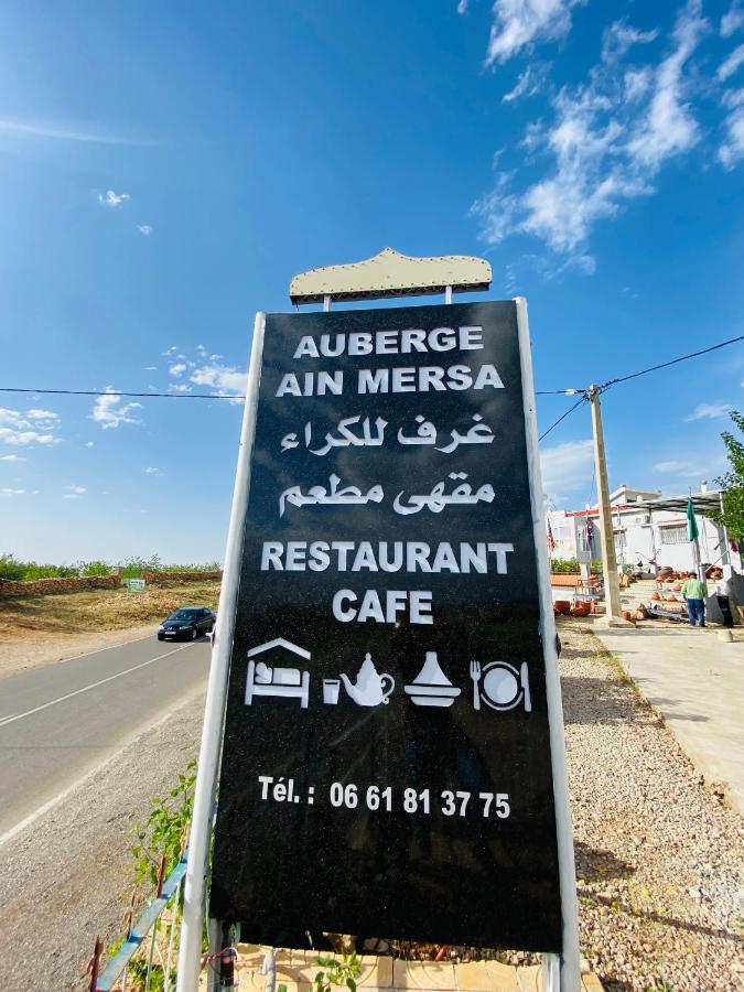 Motel Ain Mersa إفران المظهر الخارجي الصورة